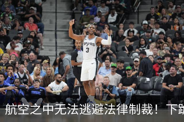 航空之中无法逃避法律制裁！下跪事件引发的反思与结果